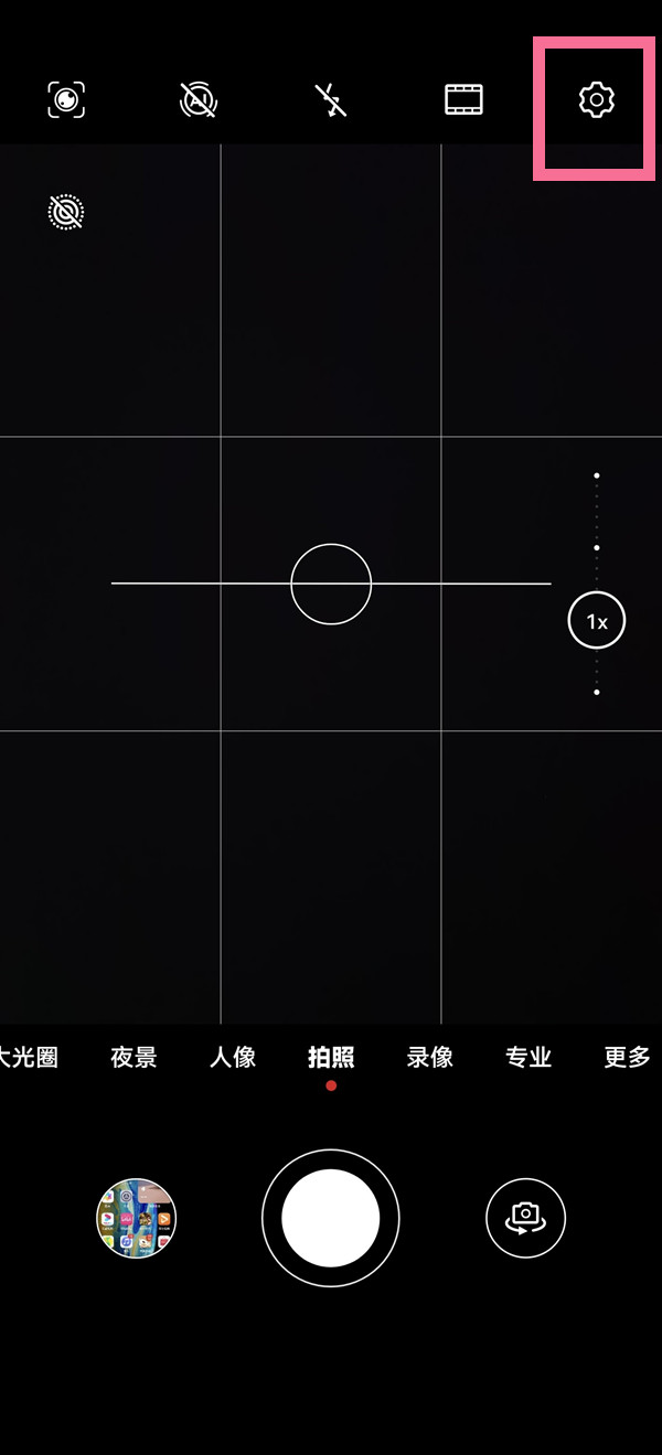 华为手机镜像翻转怎么开启?华为手机镜像翻转开启教程