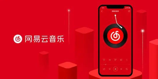 小编分享网易云音乐启动封面怎样修改 。。