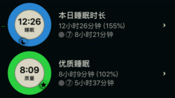 autosleep怎么退款?autosleep退款方法我来教你