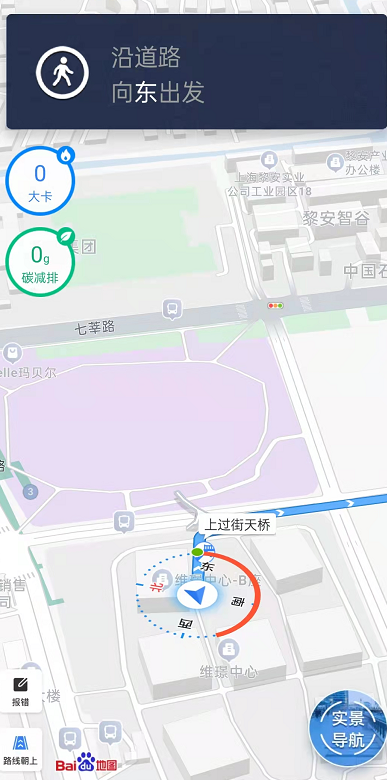 OPPO手机闪回键怎么用？OPPO手机闪回导航教程我来教你截图
