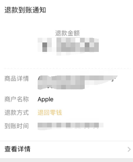 autosleep怎么退款?autosleep退款方法我来教你截图
