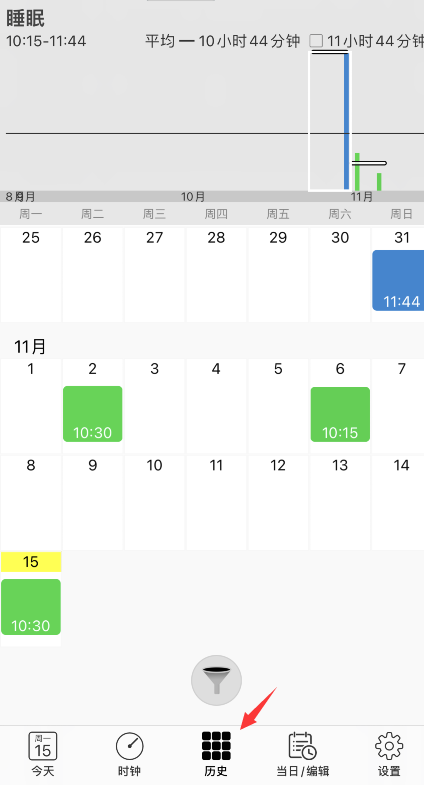 autosleep如何查看分析数据？autosleep我来教你数据查询教程介绍截图