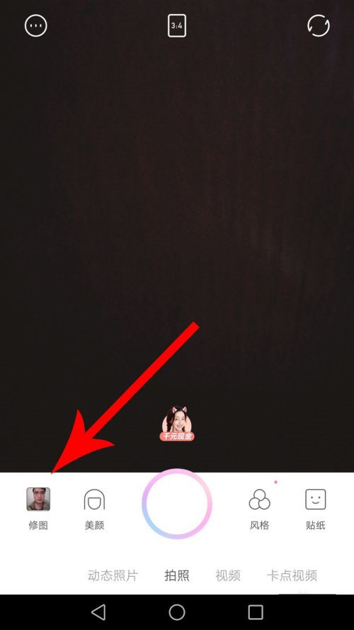 今天说说一甜相机画笔的位置在哪里 。。