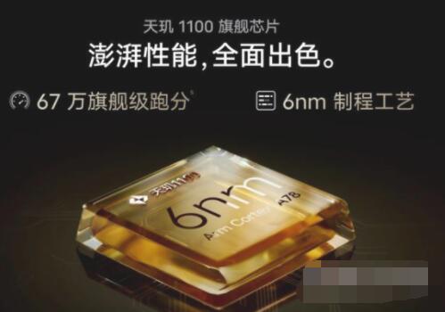 vivos12和opporeno7哪个好？vivos12和opporeno7对比介绍截图