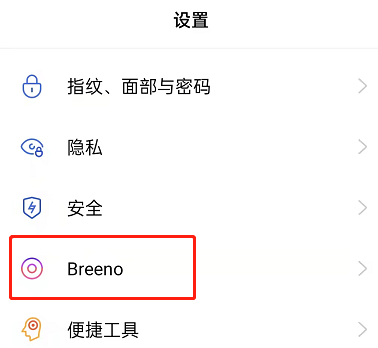 我来教你OPPO手机怎么下雪 。。