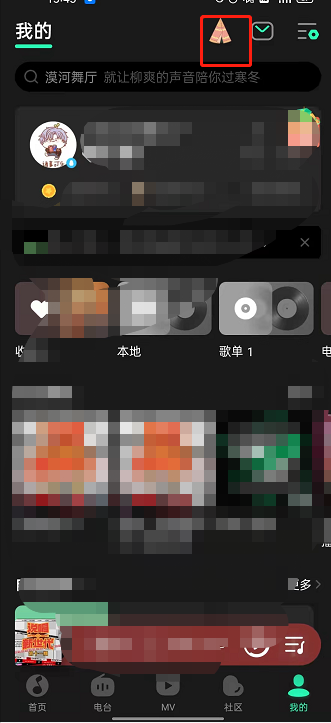 QQ音乐宠物如何在个人中心显示？QQ音乐宠物设置在首页展示方法我来教你截图