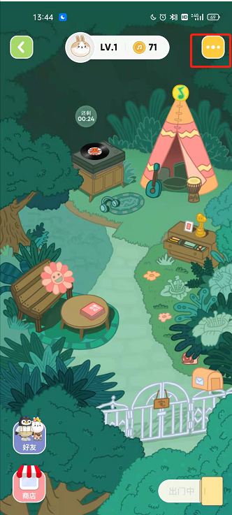 QQ音乐宠物如何在个人中心显示？QQ音乐宠物设置在首页展示方法我来教你截图