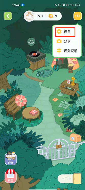 QQ音乐宠物如何在个人中心显示？QQ音乐宠物设置在首页展示方法我来教你截图