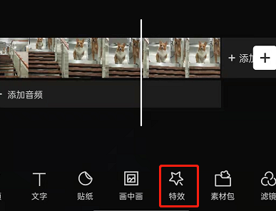 小编教你剪映新年特效怎么用 。。