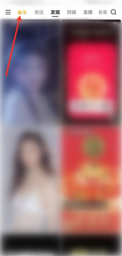 小编分享快手2022集卡活动怎么玩 。。