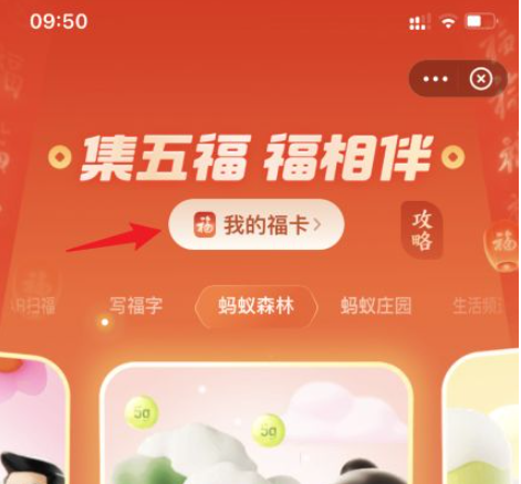 今天分享支付宝生肖卡开奖记录在哪里看 。。