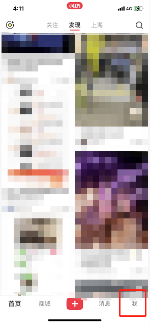 2022小红书薯小虎迎新年活动怎么进入?小红书2022薯小虎迎新年活动参与方法