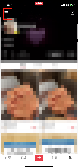 2022小红书薯小虎迎新年活动怎么进入?小红书2022薯小虎迎新年活动参与方法截图