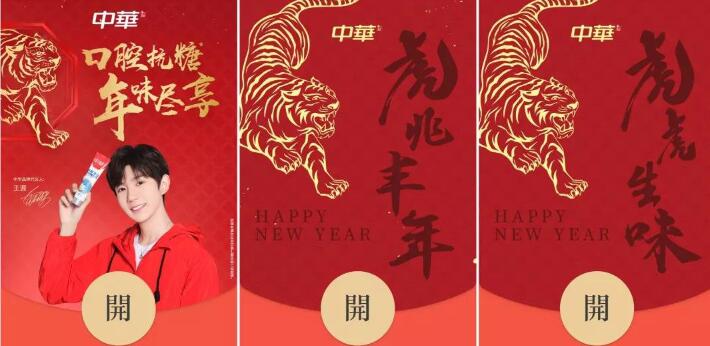 小编分享2022王源微信红包封面如何获取 。。