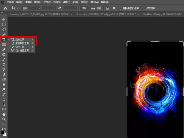 关于ps怎么自定义截图形状 。。