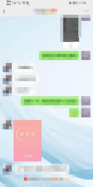 今天说说微信小老虎如何设置 。。