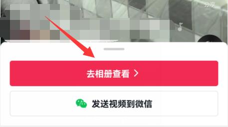 抖音字幕被挡住了怎么办？抖音字幕被挡住了解决办法截图