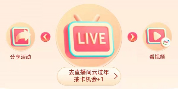 今天说说抖音为什么会进房失败 。。