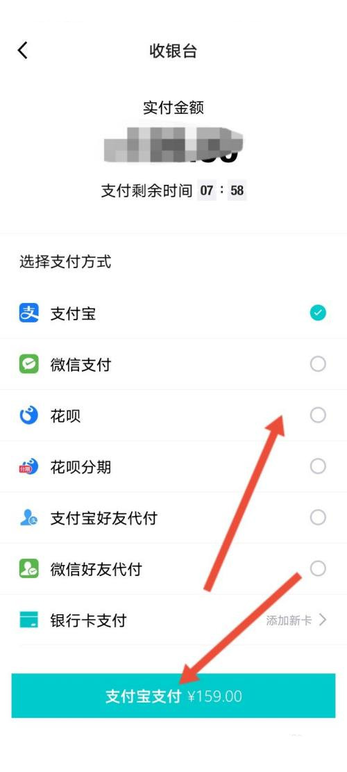 今天分享得物支付方式有哪些 。。