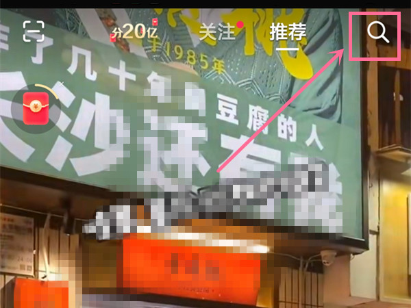 抖音如何按时间顺序看视频?抖音按时间顺序看视频操作方法