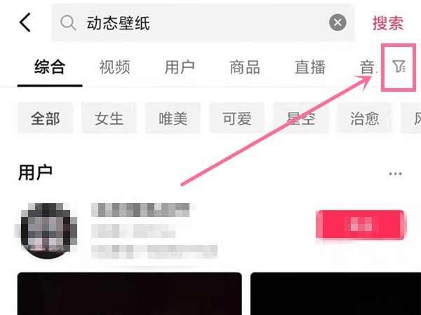 抖音如何按时间顺序看视频?抖音按时间顺序看视频操作方法截图