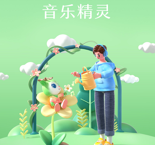 酷狗音乐精灵在哪？酷狗音乐精灵入口及玩法我来教你