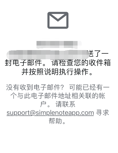 simplenote怎么注册？simplenote注册账号步骤我来教你截图