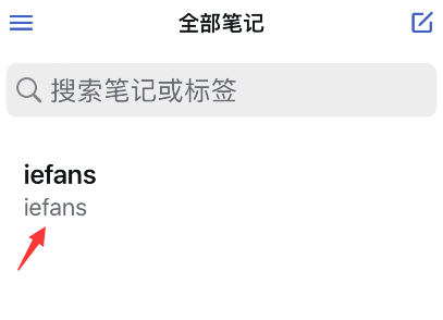 simplenote历史版本怎么看？simplenote笔记历史查询方法我来教你截图