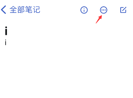 simplenote历史版本怎么看？simplenote笔记历史查询方法我来教你截图