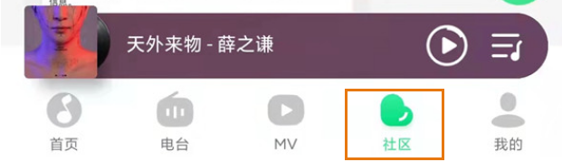 关于qq音乐怎么创建扑通房间 。。