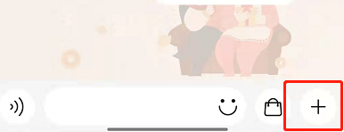 淘宝一起逛怎么邀请微信好友？淘宝一起逛我来教你至微信步骤介绍截图