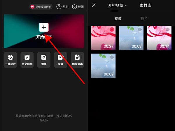 小编教你抖音背景音乐怎么提取 。。