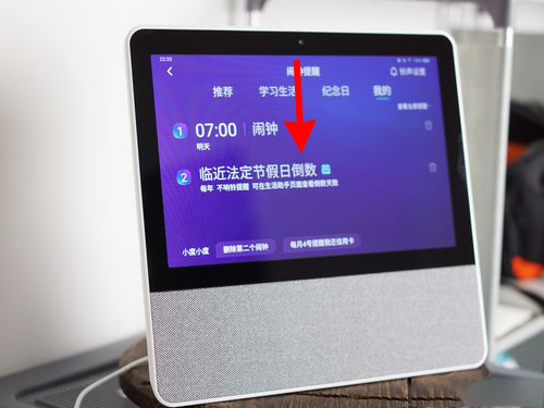 小度添添旋转智能屏T10如何关闭摄像头?小度添添旋转智能屏T10禁用摄像头步骤我来教你