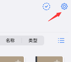 goodnotes怎么看版本?goodnotes版本信息查询教程我来教你截图