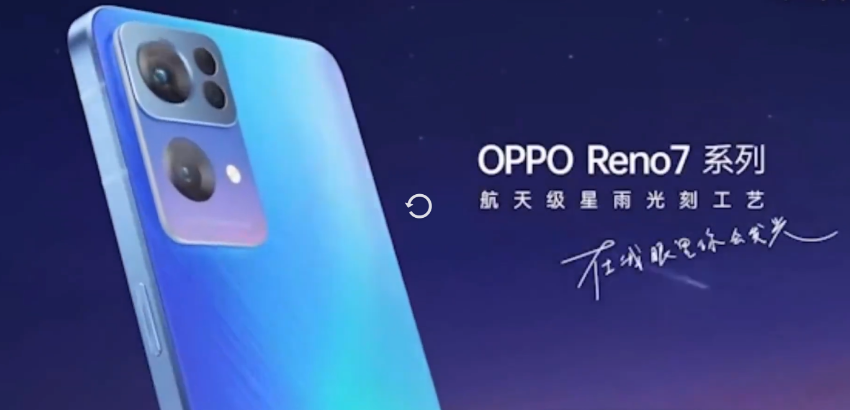 OPPOreno7如何设置字体大小？OPPOreno7调整字体大小方法我来教你