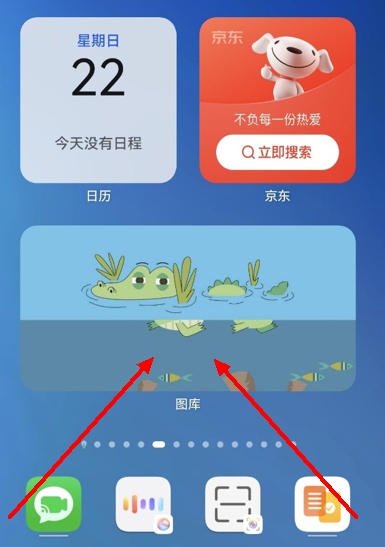 鸿蒙系统怎么添加网易云音乐卡片?鸿蒙系统新增网易云音乐卡片至桌面步骤我来教你截图