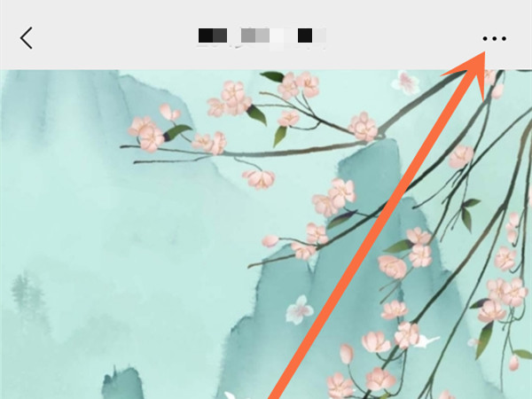 微信被@怎么设置不被打扰?微信被@设置不被打扰教程