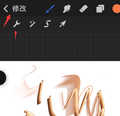 procreate pocket怎么打开画笔光标?procreate pocket打开画笔光标步骤我来教你截图