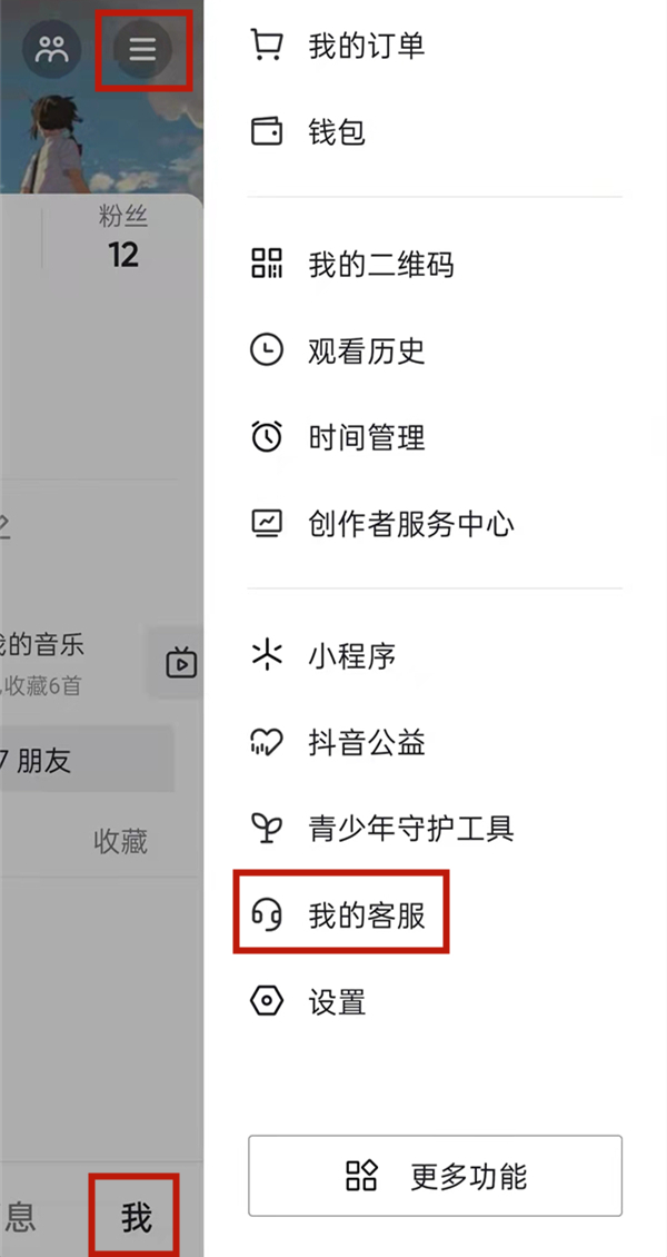 今天分享抖音运费险怎么领取 。。