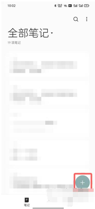 今天说说oppo备忘录怎么画圣诞树 。。