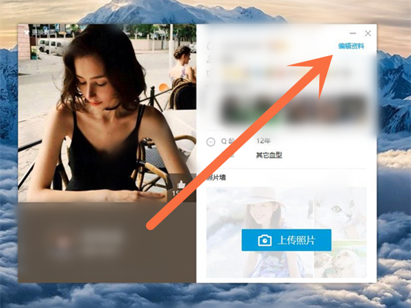 今天分享qq生日怎么设置成农历 。。