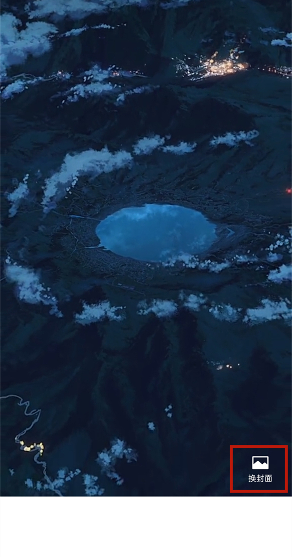 关于怎么设置微信主页背景 。。