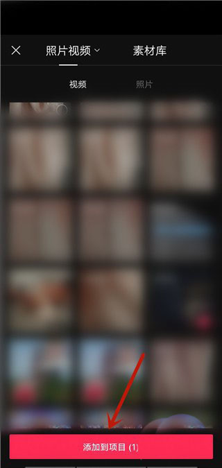 剪映怎么调节色温？剪映色温调节的方法截图