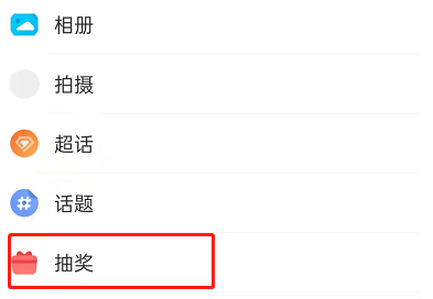 微博抽奖如何查看自己是不是过滤号?微博抽奖看自己是否被过滤方法截图
