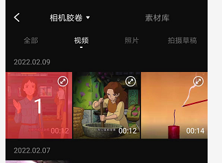快剪辑字幕进度条在哪里添加?快剪辑添加字幕进度条操作方法