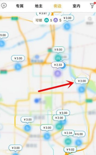 高德地图如何成为采集员?高德地图成为采集员的方法截图