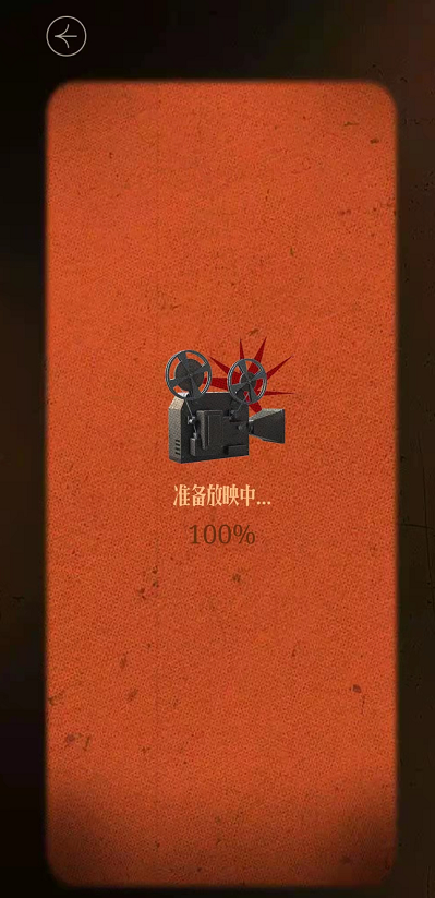 淘宝人生第一单纪念证书怎么查看？淘宝回忆杀购物电影查询入口我来教你截图