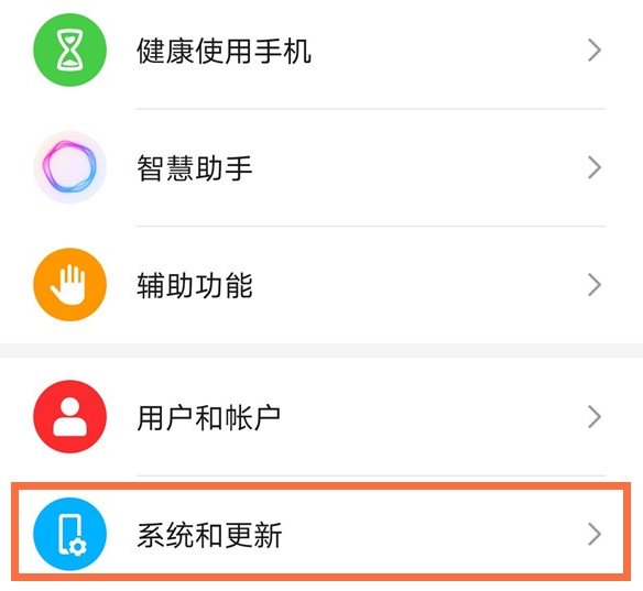 荣耀60怎么设置返回按键?荣耀60切换三键导航模式教程截图