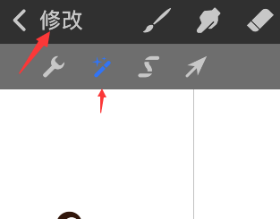 procreate pocket高斯模糊在哪？procreate pocket高斯模糊设置步骤我来教你截图