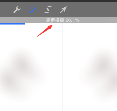 procreate pocket高斯模糊在哪？procreate pocket高斯模糊设置步骤我来教你截图
